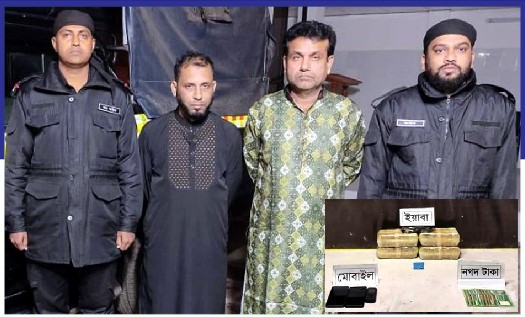 কুমিল্লায় ৪০ হাজার পিস ইয়াবাসহ গ্রেফতার ২